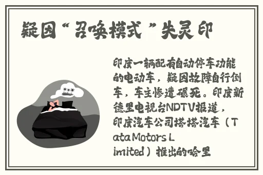 gogogo高清视频怎么开始的