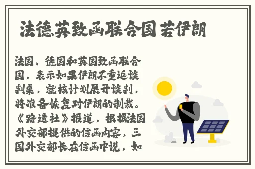 和讨厌的部长一起去出差旅行