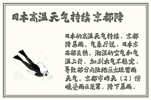 718sx张津瑜国际版车型介绍