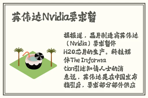 柠檬天美线观看免费吃瓜