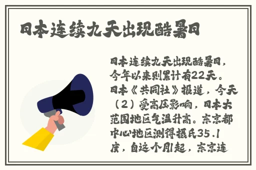 强㢨the癶乀pro免费