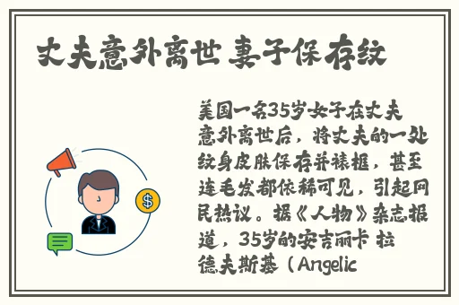 天美大象果冻星空的制作方法