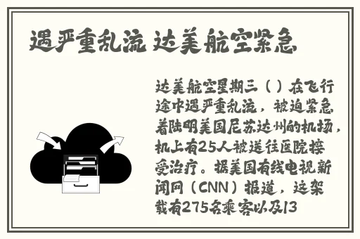 亚洲欧洲精品饰品推荐有限公司