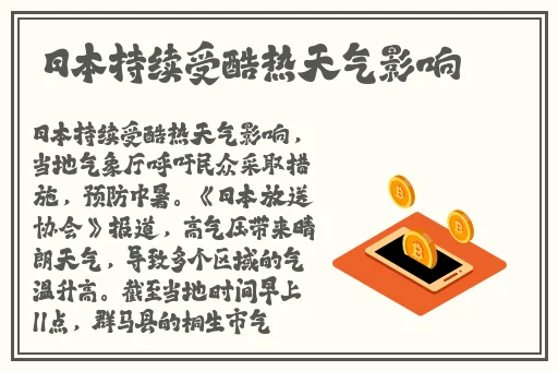 被七个男人绑着玩调教
