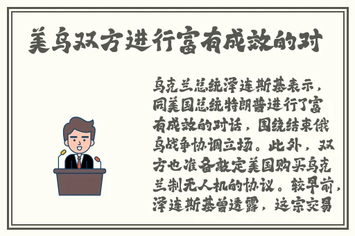 91吃瓜在线今日吃瓜