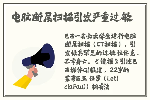 51爆料黑料不打烊