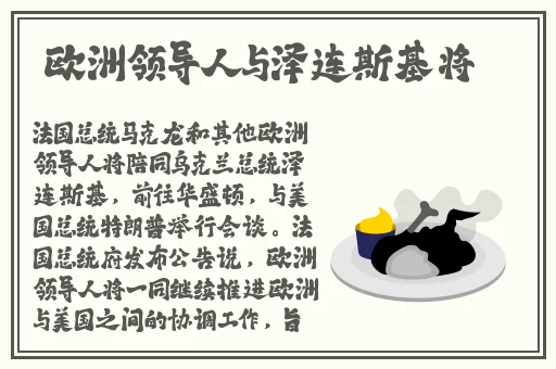 抖音反差婊吃瓜黑料