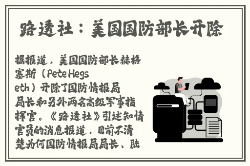 Chinese体育生飞机