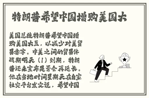 翁息**大战